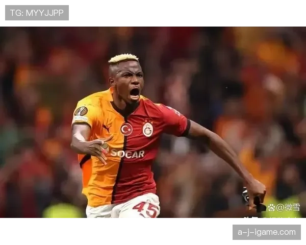 奥斯梅恩谦逊领航，持续关键贡献推动球队强势前行