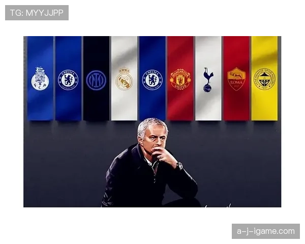 穆里尼奥球队明星球员状态回暖，竞争力显著提升助力争冠