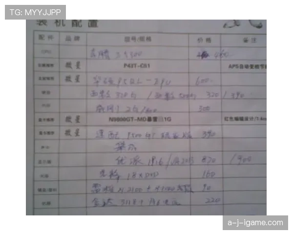 假如把郎平的购物清单放网上，估计大家都没勇气看那张收据